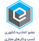 logo-etehad.png