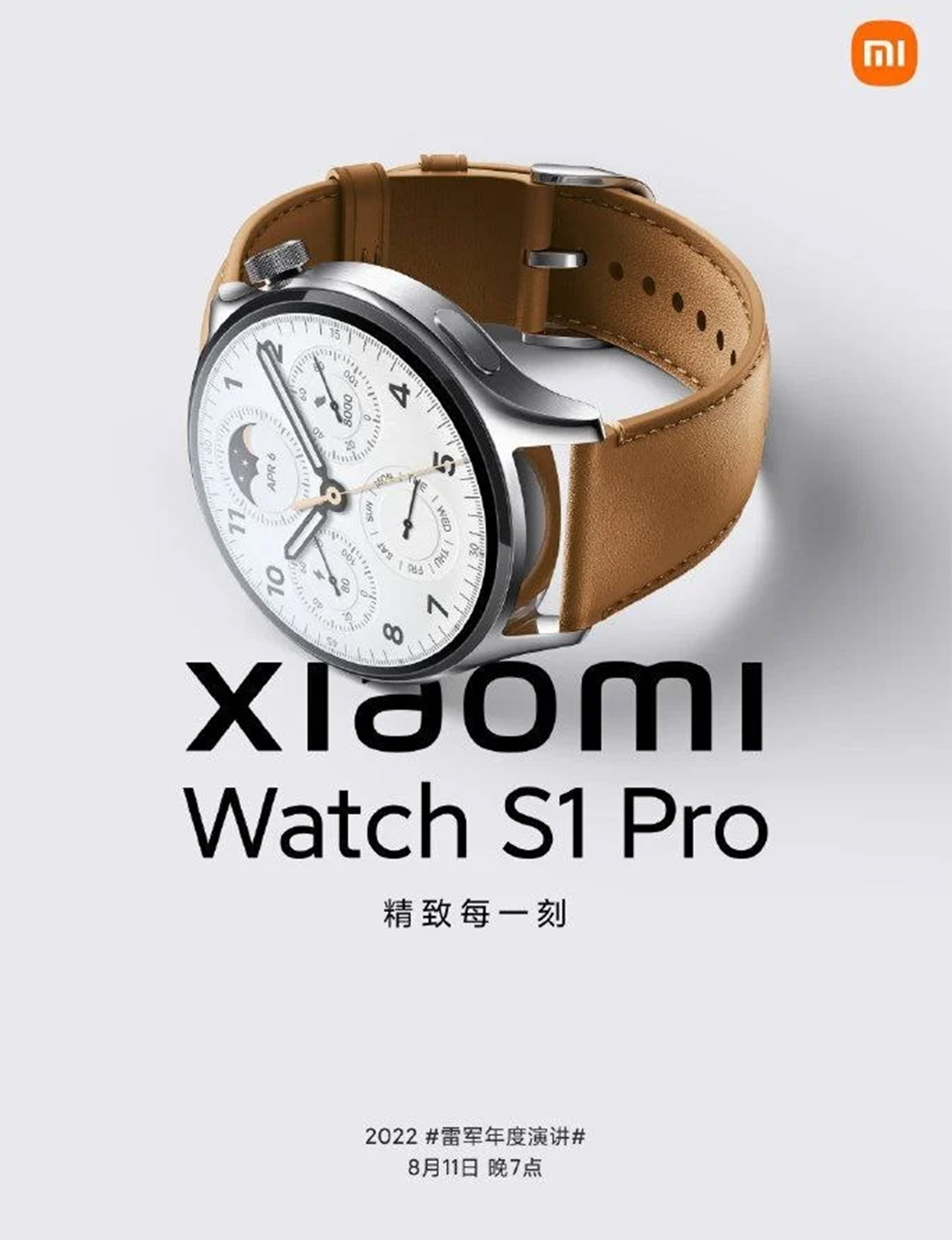 ساعت هوشمند Xiaomi S1 Pro