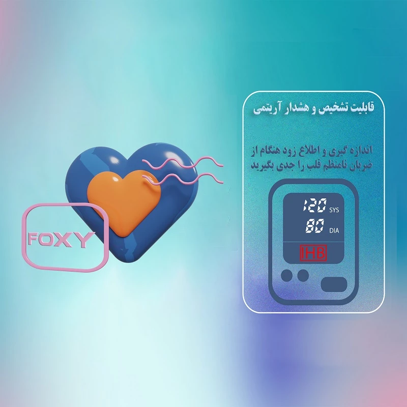 Foxy u80 05 فشارسنج دیجیتال فوکسی مدل U80C