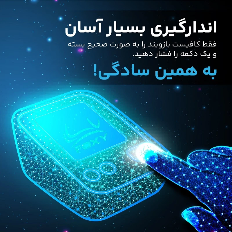 Foxy u80 06 فشارسنج فوکسی